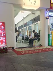 -乾健·烫染·接发SALON