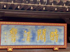 -寒山寺