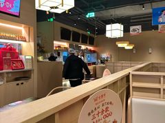 -金鼎轩(鸟巢北辰荟店)