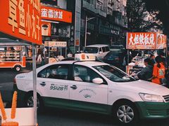 -二仙居商业街