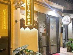 -K·Kitchen KK牛扒厨房(江南西店)