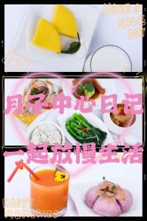 -梓爱月子中心(花都店)