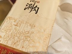 -清真·鸦儿李记·涮肉(花市店)