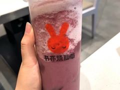 -书亦烧仙草(四季花园店)