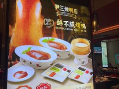 -尹三豆汁(前门旗舰店)