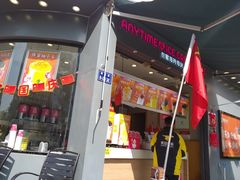 门面-蜜雪冰城(曼哈顿十字路口店)