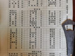 -一九二九码头老火锅(北城丽都店)