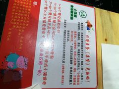 -小花椒金汤酸菜鱼(理工大店)