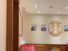 -海丝金凤(金鱼店)