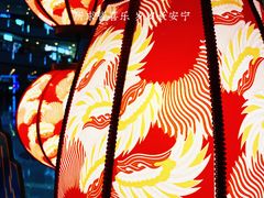 -皇城恒隆广场
