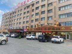 -塞伊德·蒙餐(锡林浩特店)