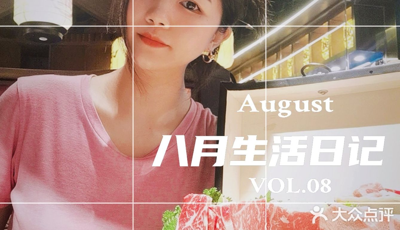 广州探店 | 全场5.8折！明星烤肉烧江南来番禺万达啦！