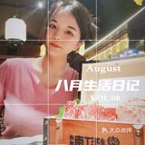 广州探店 | 全场5.8折！明星烤肉烧江南来番禺万达啦！