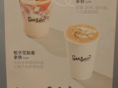 -Seesaw Coffee(上海尚悦湾店)