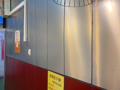 -老陶包子铺(南大西南村店)