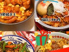 -味福记·本地特色菜(八一万达广场店)