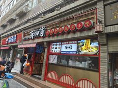 -再回首(西关木塔巷店)