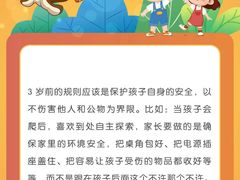 -美吉姆早教(咸阳中心)