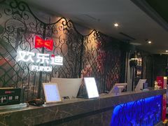 -欢乐迪KTV(南坪上海城店)