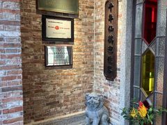 -曹祥泰(解放路店)