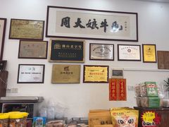 -周大娘牛乳(旧寨古村总店)