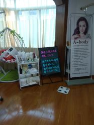 -杉惠素颜美妆皮肤管理中心