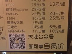 iphone_upload_pic-汪爹爹武汉牛三鲜(朝外大街店)