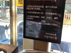 -济州爱肉堂(总店)