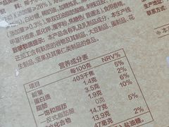 -盒马鲜生(红莲店)