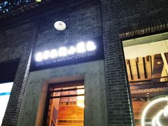 -翡翠拉面小笼包(岭南新天地店)
