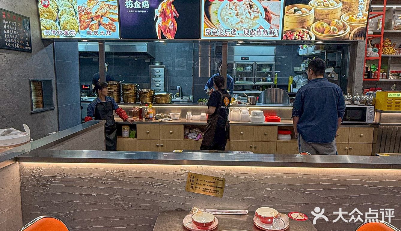 这家粥店在我心里排上号了❗