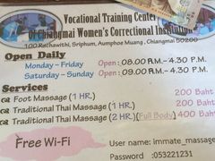 -清迈女子监狱马杀鸡(无分店)