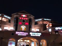 -半岛海鲜酒家