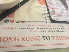 菜单-点点心点心专门店(湾仔店)