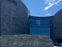 -大同市博物馆