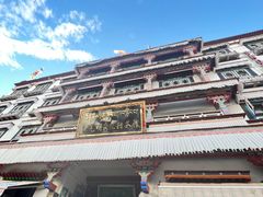 -老光明岗琼甜茶馆