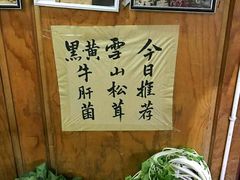 -苍洱春饭店