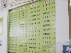 菜单-老周记顺德双皮奶