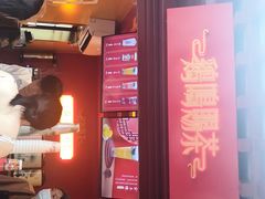 -鸡鸣赐茶(鸡鸣寺路店)