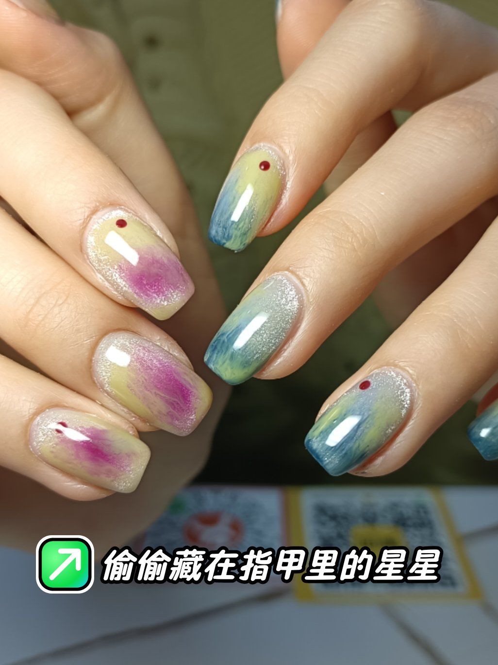 水墨画晕染美甲