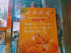 -簋街