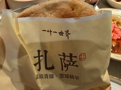 -一叶一世界•素食餐厅(环球中心店)