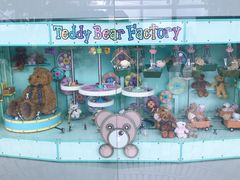 -济州岛泰迪熊博物馆