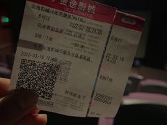 -金逸影城IMAX(光美湛江赤坎店)