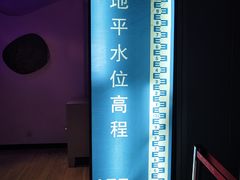 -白鹤梁水下博物馆