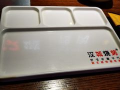 -汉城烧烤(西稍门劳动路店)