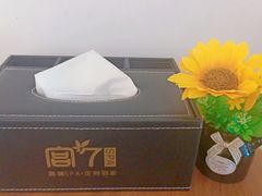 -宫七SPA·高端Massage(浦东大道店)