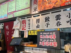 -明記茶餐廳(福田总店)