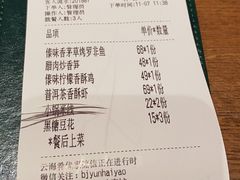 -云海肴·汽锅鸡·云南菜(天山百盛优客店)