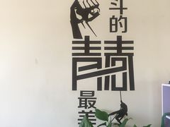 -悦健身私教工作室(双井店)